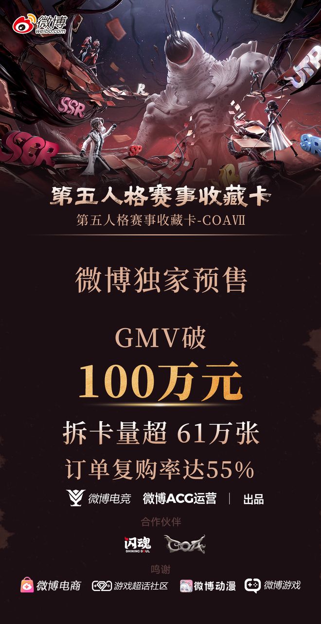 电子竞技的燃如何融入年轻人的生活？九游娱乐(图10)