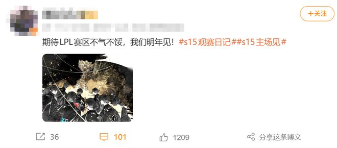 电子竞技的燃如何融入年轻人的生活？九游娱乐(图4)