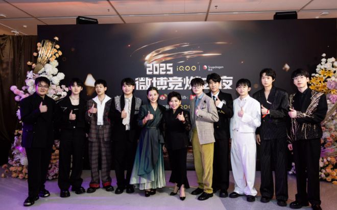 电子竞技的燃如何融入年轻人的生活？九游娱乐(图11)