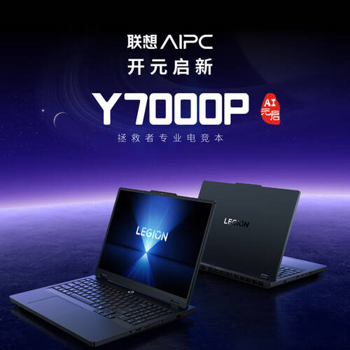 九游娱乐电竞游戏本推荐：提升您的游戏体验与创作效率(图4)