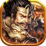 九游娱乐想轻松玩三国策略游戏？《三国：谋定天下》别错过！(图1)