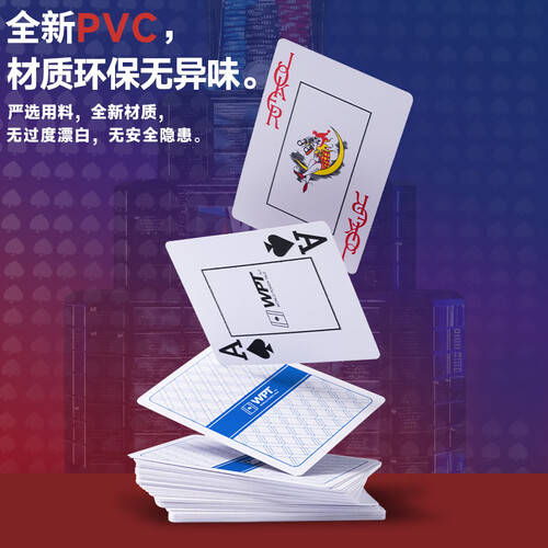 与BRWPT德州扑克扑克牌一起开启你的竞技之旅！九游娱乐(图1)