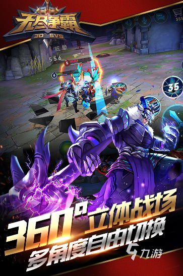 热门的5v5竞技游戏有哪些 受欢迎的九游娱乐5v5竞技游戏盘点2025(图2)