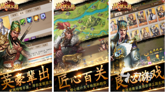 九游娱乐2025热门战棋手游推荐：十大必玩策略对战游戏排行榜(图1)