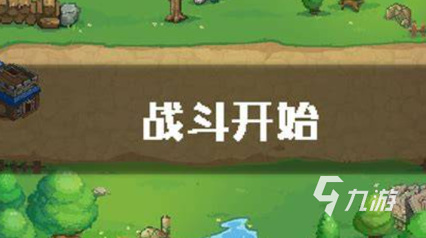 2025热门塔防游戏推荐：经典与九游娱乐新作全面盘点(图4)