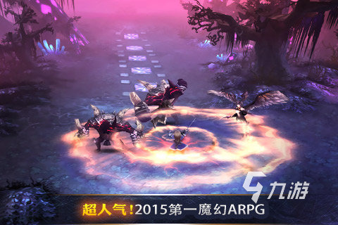 2025必玩勇者游戏推荐九游娱乐：十大高人气冒险RPG合集(图1)
