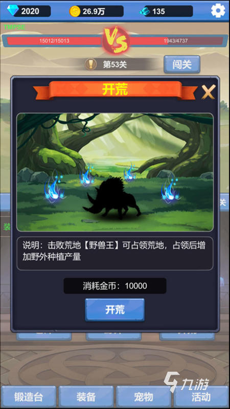 2025必玩勇者游戏推荐九游娱乐：十大高人气冒险RPG合集(图5)