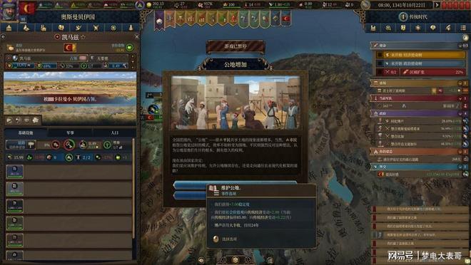九游娱乐《欧陆风云5》评测9分：旧时梦现已终以此始见新篇(图16)