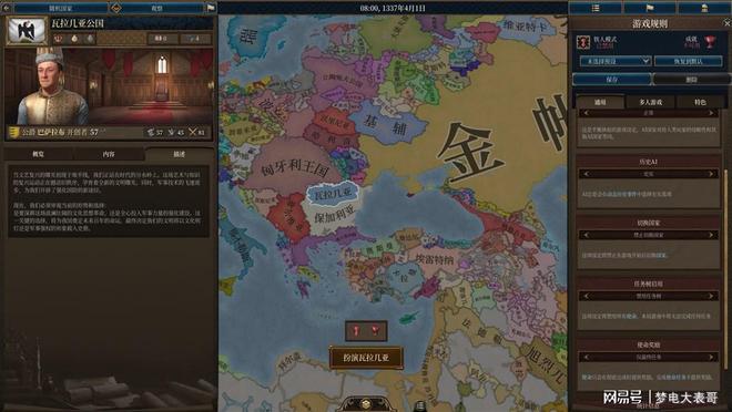 九游娱乐《欧陆风云5》评测9分：旧时梦现已终以此始见新篇(图6)