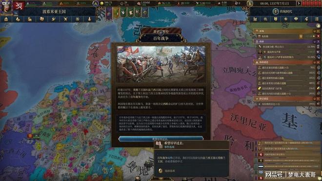 九游娱乐《欧陆风云5》评测9分：旧时梦现已终以此始见新篇(图10)