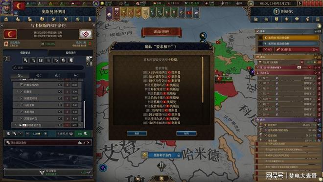 九游娱乐《欧陆风云5》评测9分：旧时梦现已终以此始见新篇(图12)