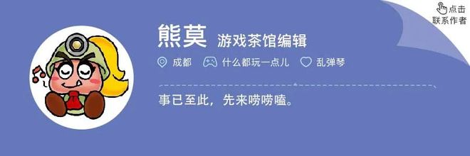 九游娱乐3A大作集体折戟TGA提名：或许到了重新审视游戏价值的时候了(图9)