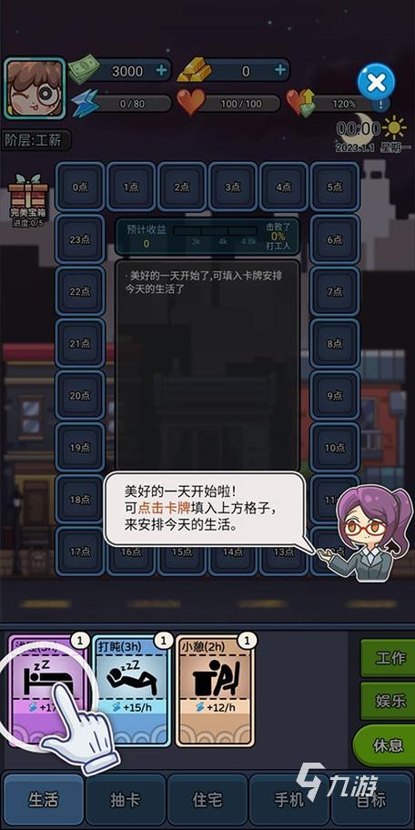 九游娱乐2025热门卡牌手游推荐：好玩的牌类游戏盘点与精选合集(图3)