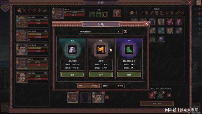 九游娱乐《角斗士血域》评测：像素风的血肉竞技场盛宴！(图8)