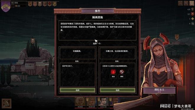 九游娱乐《角斗士血域》评测：像素风的血肉竞技场盛宴！(图11)