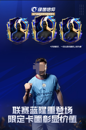 202九游娱乐5热门单球员足球养成游戏推荐合集(图1)