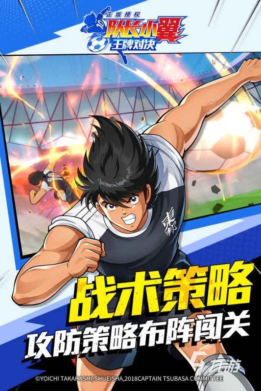 202九游娱乐5热门单球员足球养成游戏推荐合集(图2)