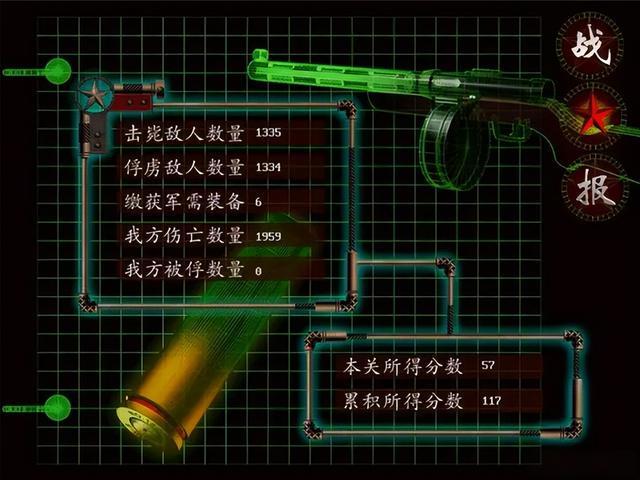一款1999年的游戏士兵九游娱乐能羽化登仙变身孙悟空吓得对方魂飞魄散(图9)