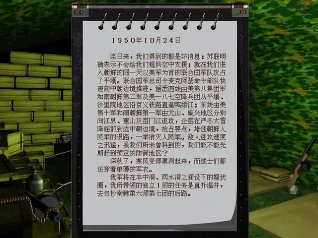 一款1999年的游戏士兵九游娱乐能羽化登仙变身孙悟空吓得对方魂飞魄散(图1)