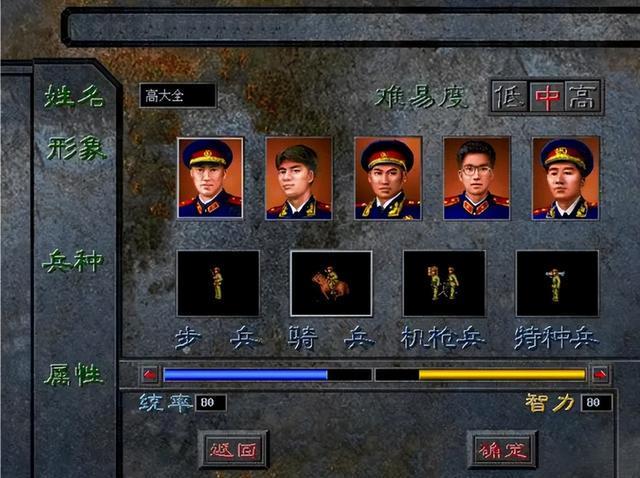 一款1999年的游戏士兵九游娱乐能羽化登仙变身孙悟空吓得对方魂飞魄散(图2)