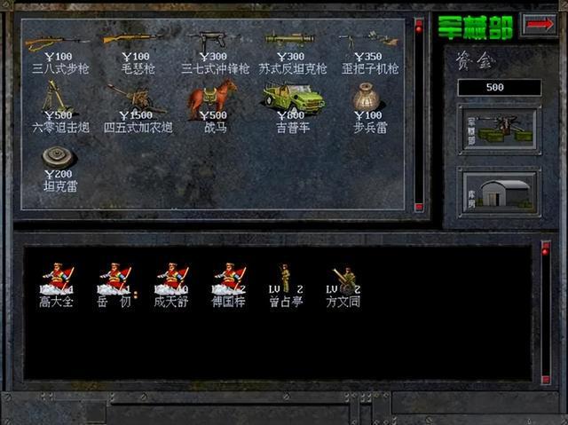 一款1999年的游戏士兵九游娱乐能羽化登仙变身孙悟空吓得对方魂飞魄散(图3)