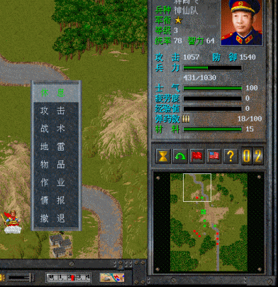 一款1999年的游戏士兵九游娱乐能羽化登仙变身孙悟空吓得对方魂飞魄散(图6)