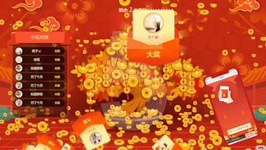 2025年热门的5款婚礼现场经典抽奖小游戏你的婚礼上值得拥有！九游娱乐(图6)