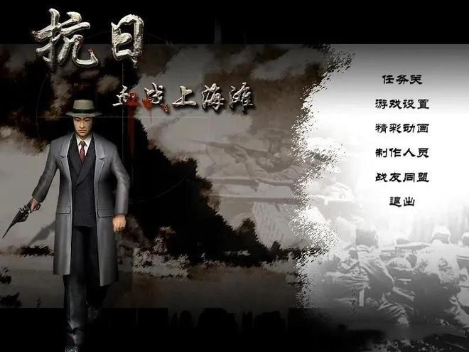 今天推荐5部“抗日打鬼子”游戏九游娱乐肯定有你没玩过的(图1)