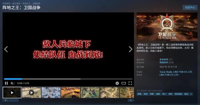 今天推荐5部“抗日打鬼子”游戏九游娱乐肯定有你没玩过的(图37)