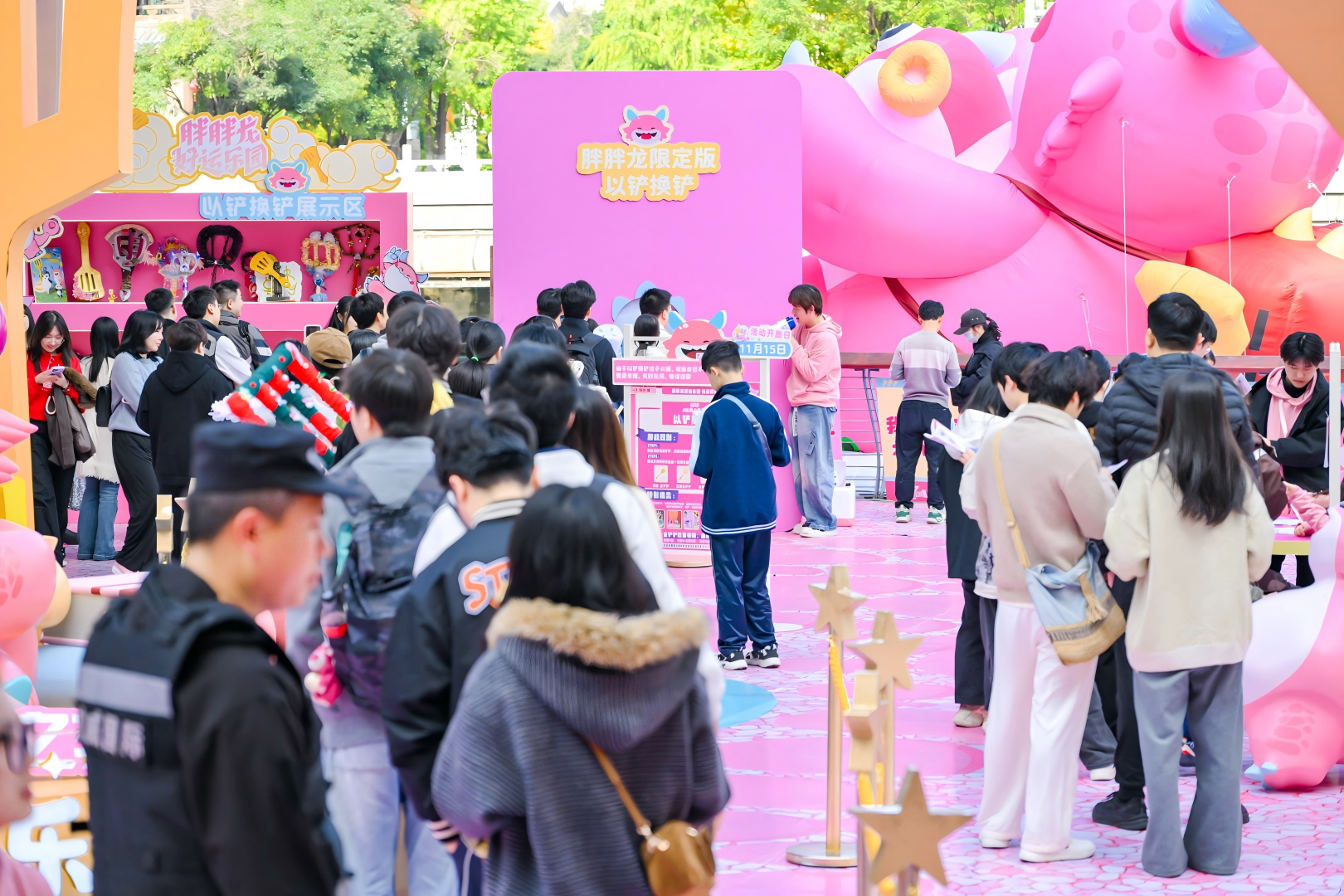 九游娱乐电竞与城市文化全城开运 胖胖龙好运乐园燃动成都(图5)