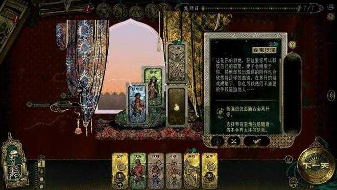 九游娱乐好评如潮！这10款2025年最值得入库的游戏每一款都是年度最佳！(图19)