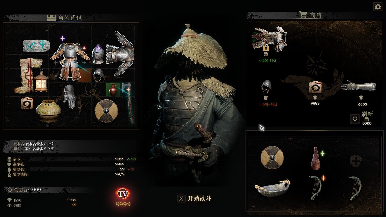 九游娱乐好玩的策略对战游戏有哪些 最佳策略对战游戏全新推荐(图10)