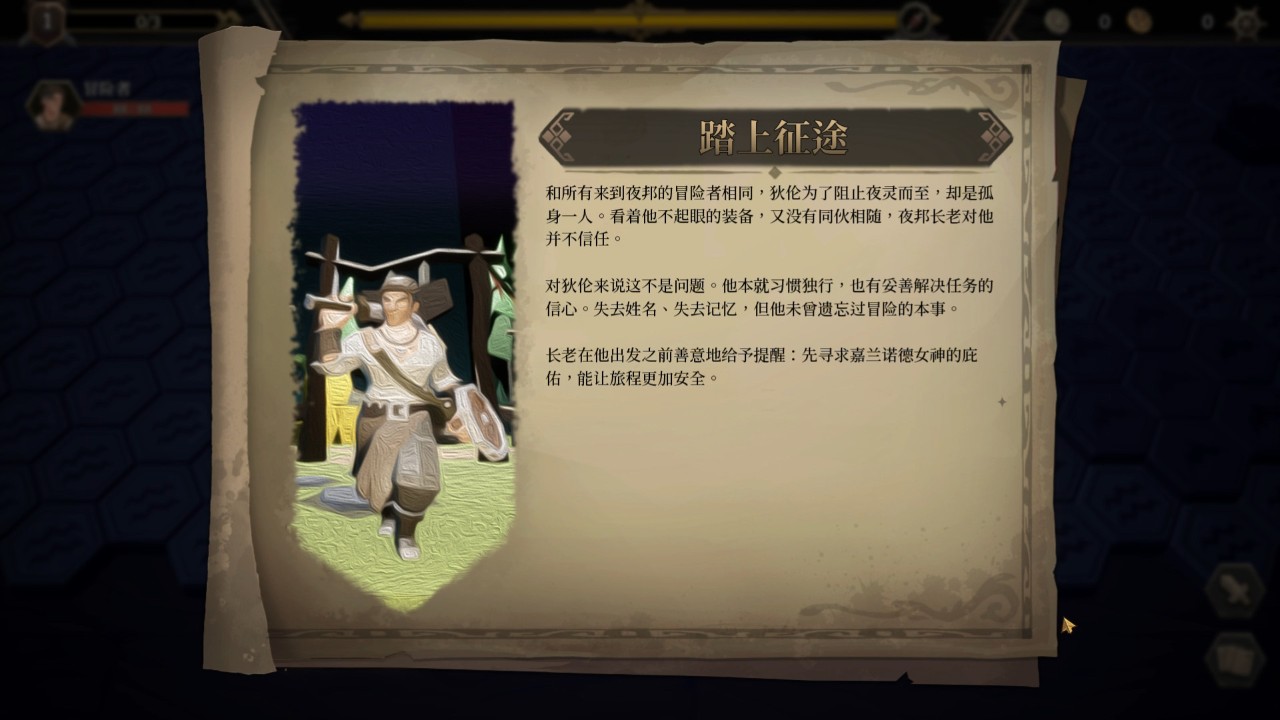 九游娱乐双摇杆射击游戏排行榜前十名 必玩双摇杆射击游戏汇总(图7)