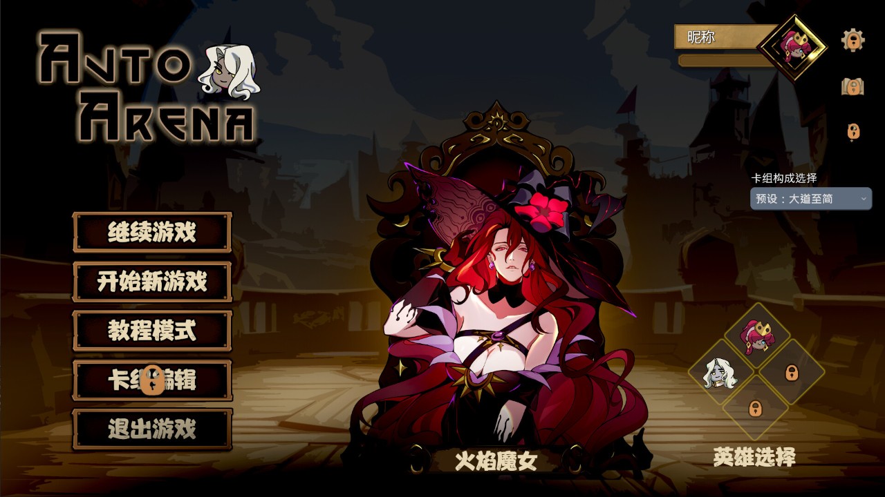 九游娱乐2025最火的十大卡牌游戏推荐 人气最高的卡牌游戏排行榜(图7)