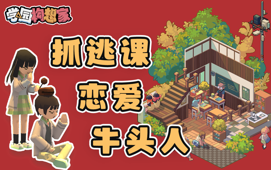 九游娱乐多人联机热门游戏有哪些 2025多人联机游戏排行榜(图7)