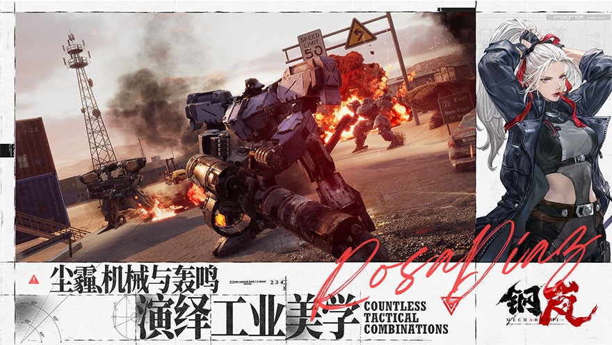 战术策略类游戏排行榜前十名 2025最出色的战术策略游戏推荐九游娱乐(图7)