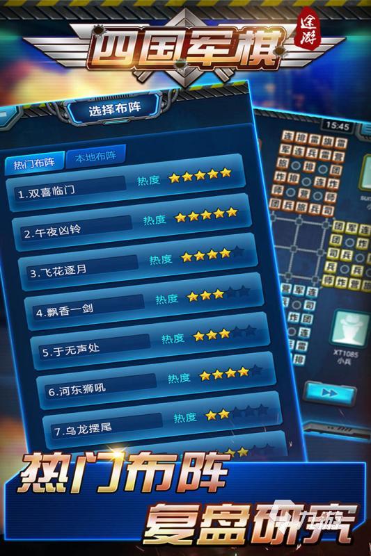 2025年最耐玩的双人九游娱乐对战单人游戏推荐 精彩二打一对战游戏合集(图3)