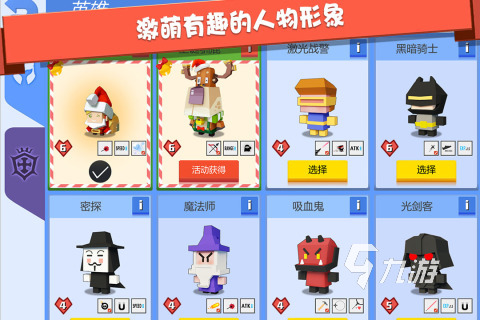 2025年最耐玩的双人九游娱乐对战单人游戏推荐 精彩二打一对战游戏合集(图5)