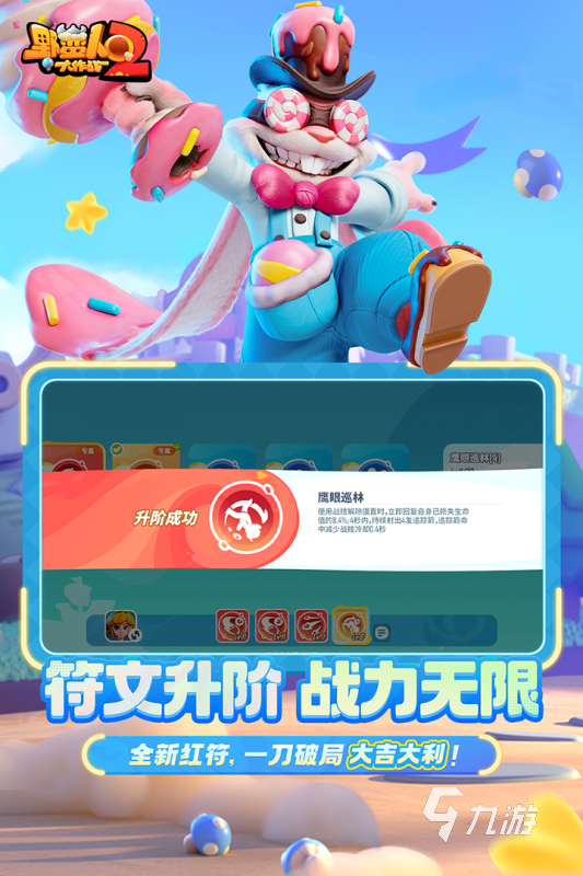 2025年最耐玩的双人九游娱乐对战单人游戏推荐 精彩二打一对战游戏合集(图4)