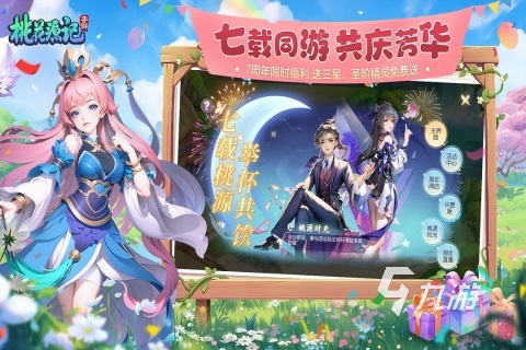 九游娱乐2025耐玩回合制策略手游推荐｜高自由度战术玩法合集(图4)