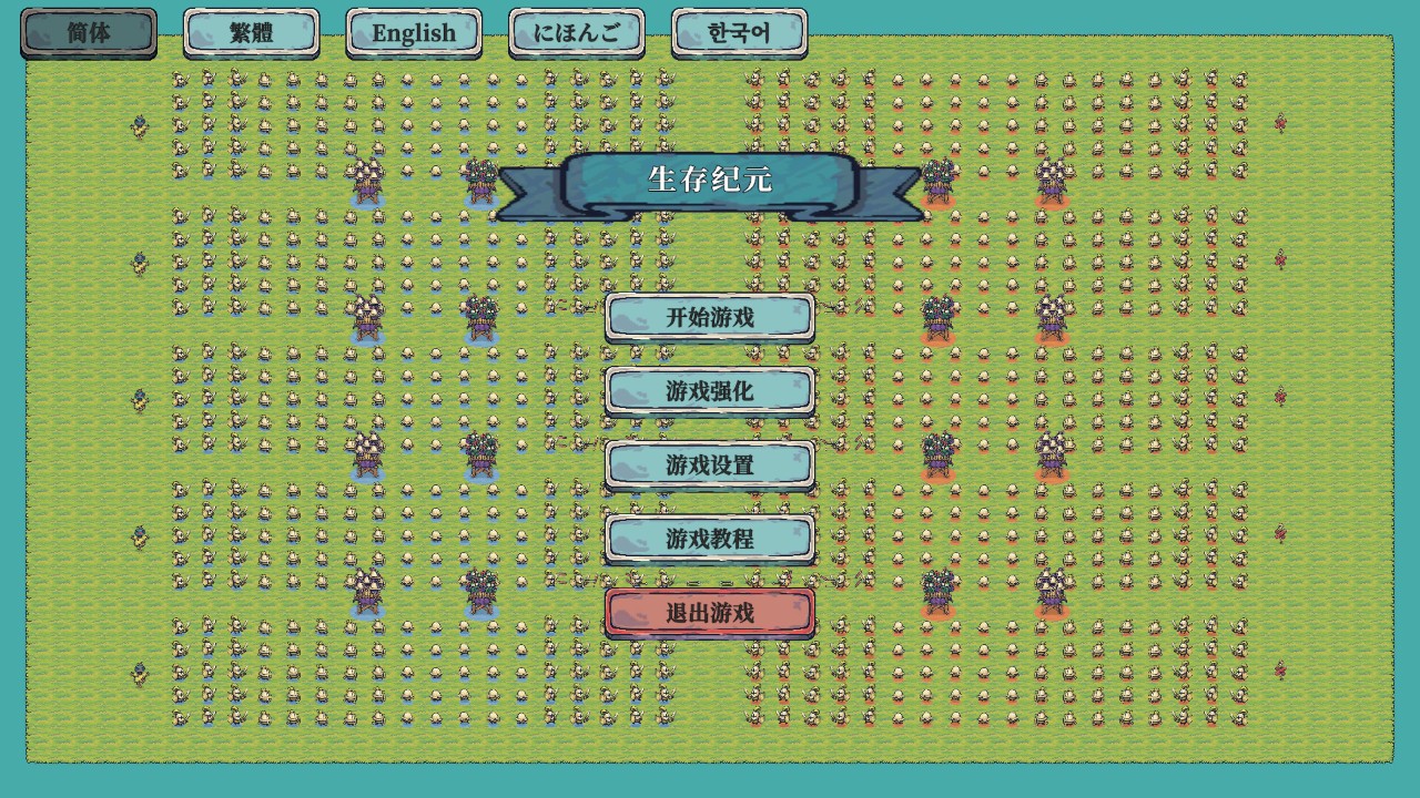最值九游娱乐得体验的即时战略游戏推荐 深度策略与精彩战斗完美融合(图9)