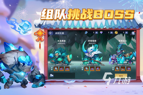 九游娱乐经典的游戏策略游戏盘点2025 有意思的策略排行榜(图3)