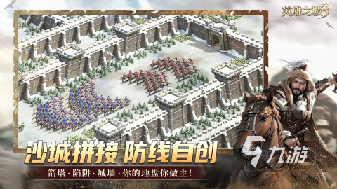 九游娱乐经典的游戏策略游戏盘点2025 有意思的策略排行榜(图5)