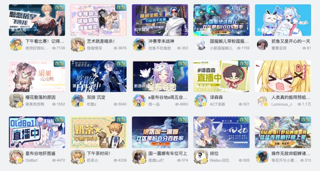 九游娱乐游戏比赛没人看了？(图6)