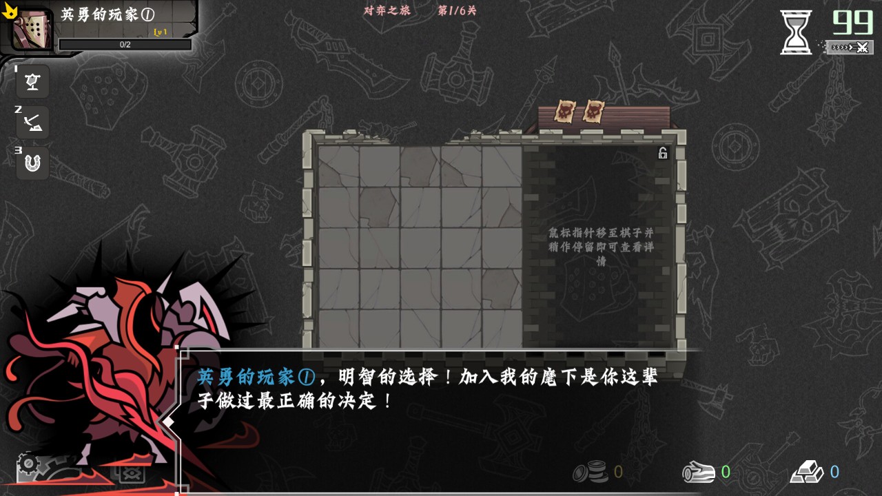 九游娱乐好玩的策略消除游戏推荐 十大必玩的策略消除游戏盘点(图6)