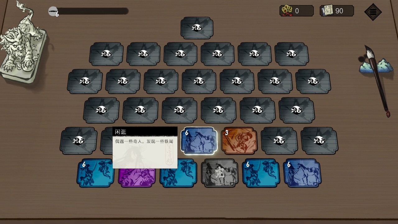 联机竞技类游戏有哪些 联机休闲竞技游戏九游娱乐大全(图6)