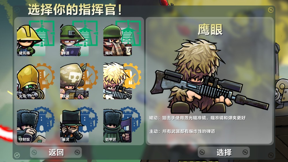 不可错过的联机rpg游戏 热门联机rpg游戏九游娱乐合集(图6)