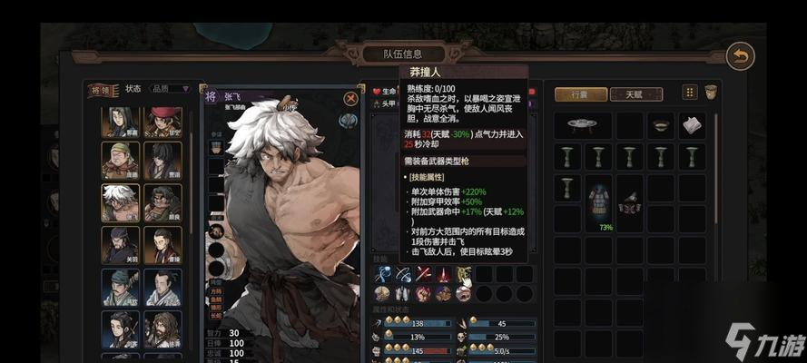 创新三国玩法来袭 精彩的战斗策略九游娱乐(图2)