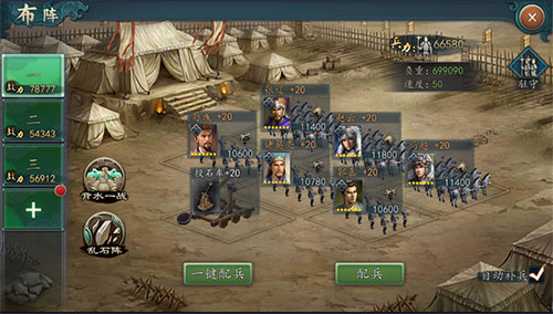 九游娱乐《三国：谋定天下》社交策略新高度苏绣非遗添风采(图1)