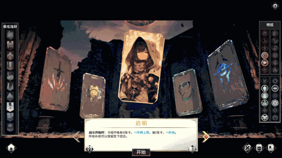 九游娱乐《凛冬前线》登陆Steam 冰雪绝境中的策略卡牌(图2)